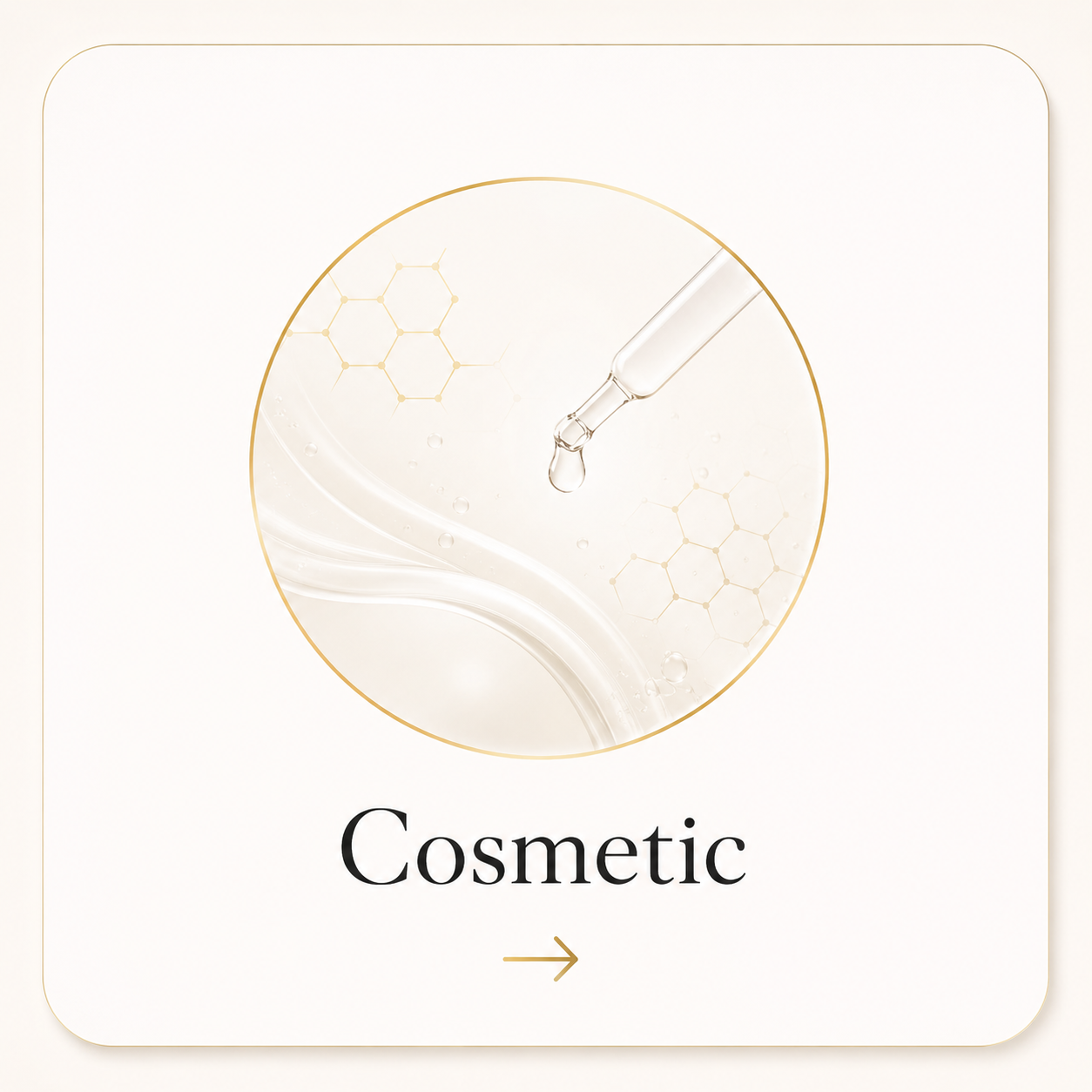 Cosmetic